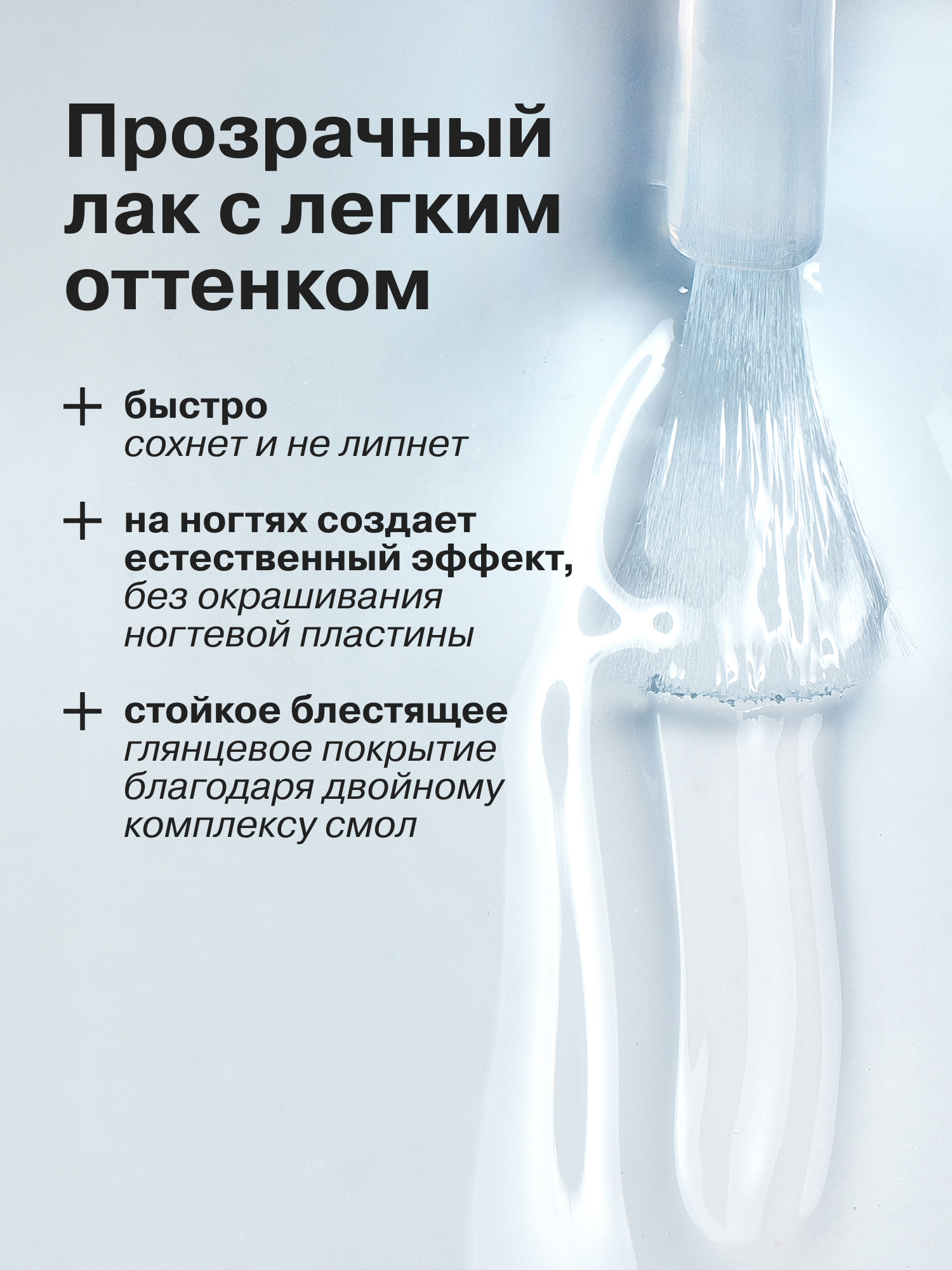 Средство по уходу за ногтями Librederm Nail care Ультразащита Карбон 10 мл - фото 5