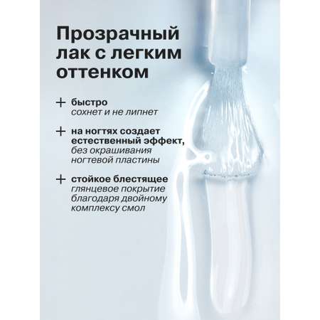 Средство по уходу за ногтями Librederm Nail care Ультразащита Карбон 10 мл