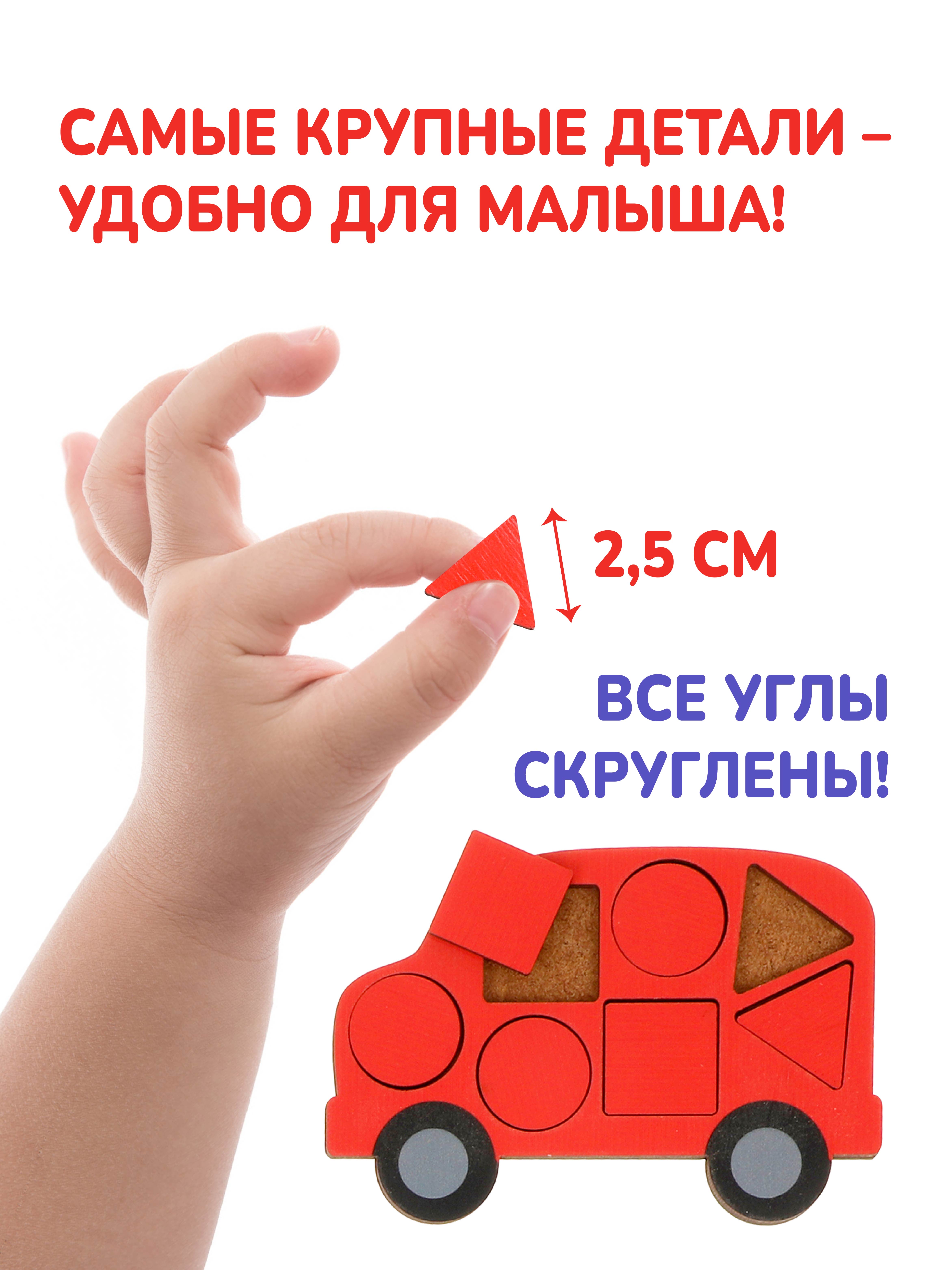 Пазл Mapacha деревянный - фото 7