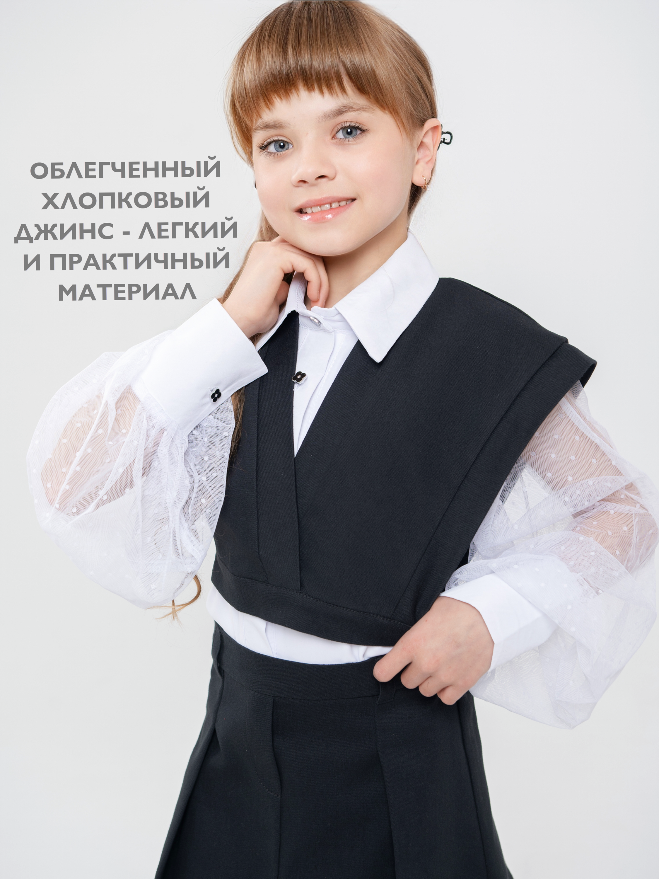 Жилет Кит и Лео КЛ0308Ч - фото 4