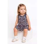 Сарафан Эскимо