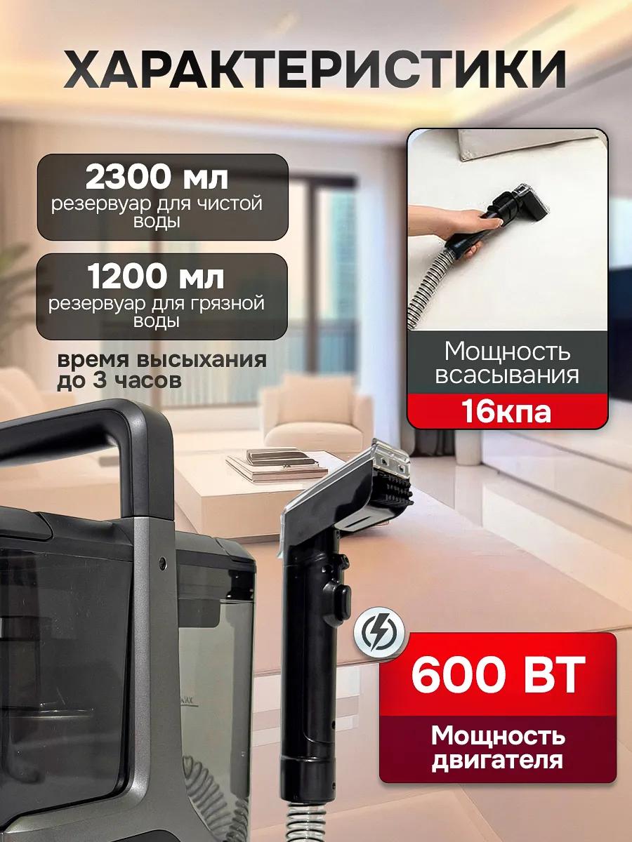 Пылесос 3D PEN моющий - фото 2