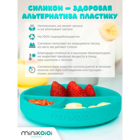 Тарелка MinikOiOi 1 шт. в ассортименте