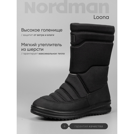 Дутики Nordman