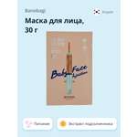 Маска BANOBAGI Baby face