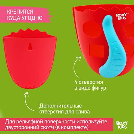 Органайзер ROXY-KIDS