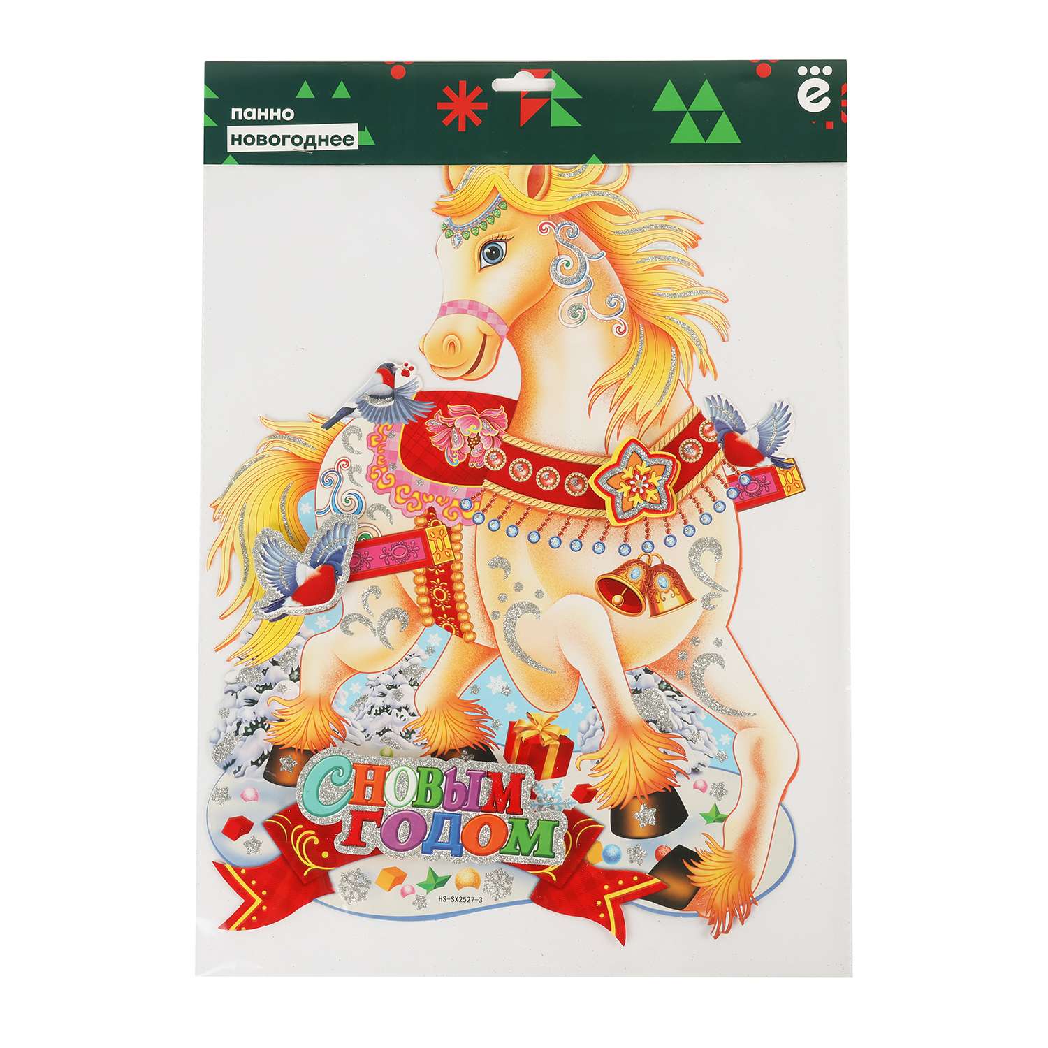 Панно новогоднее ё в ассортименте - фото 2