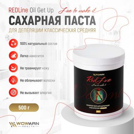Паста WowMan