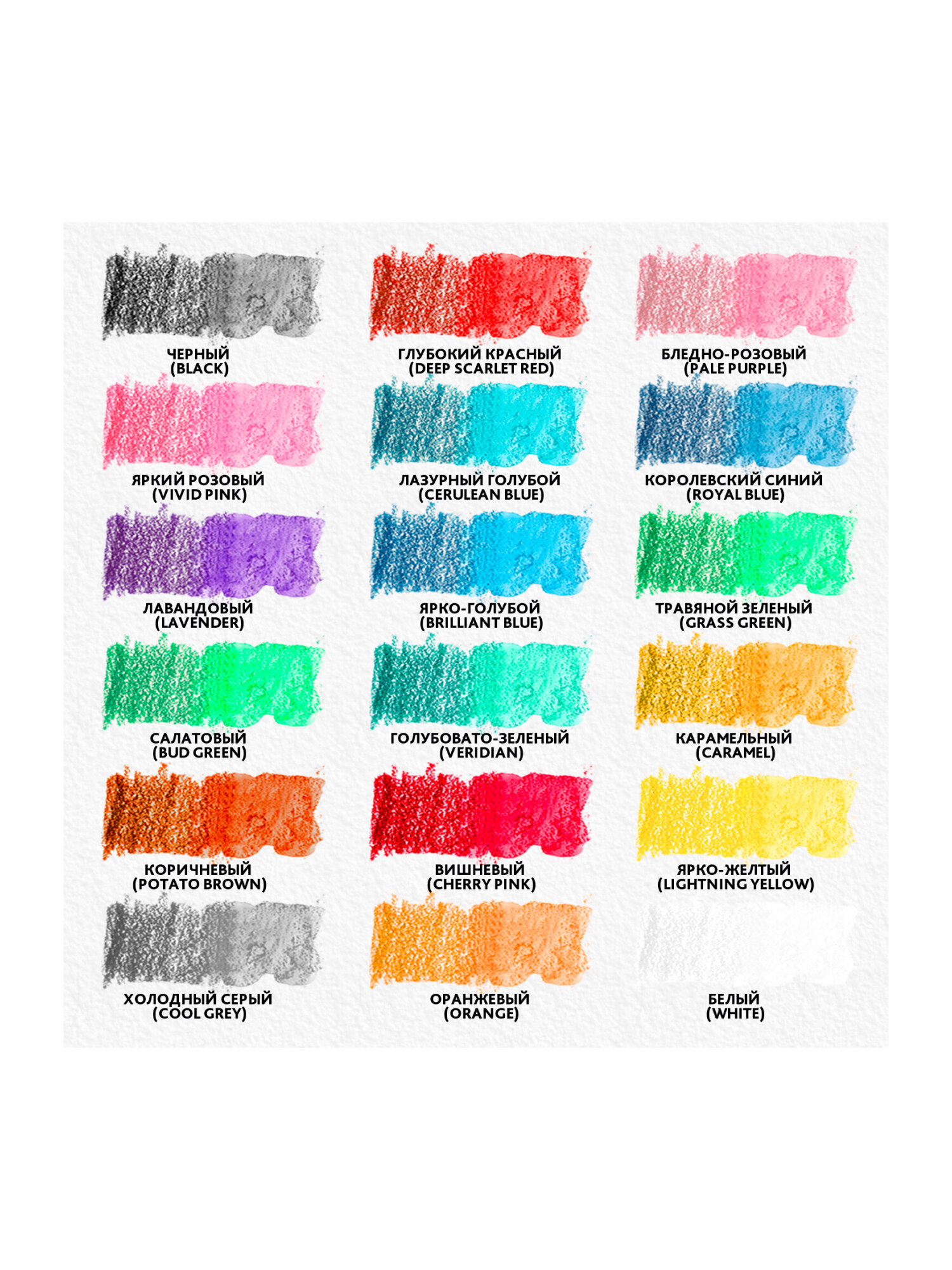 Карандаши акварельные Brauberg 18 шт. - фото 11