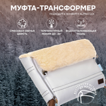 Муфта Nuovita