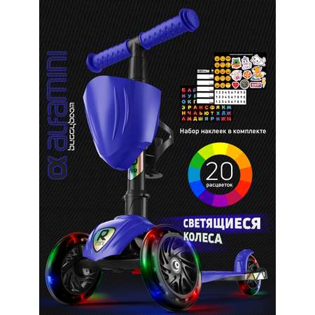 Самокат Buggy Boom трехколесный