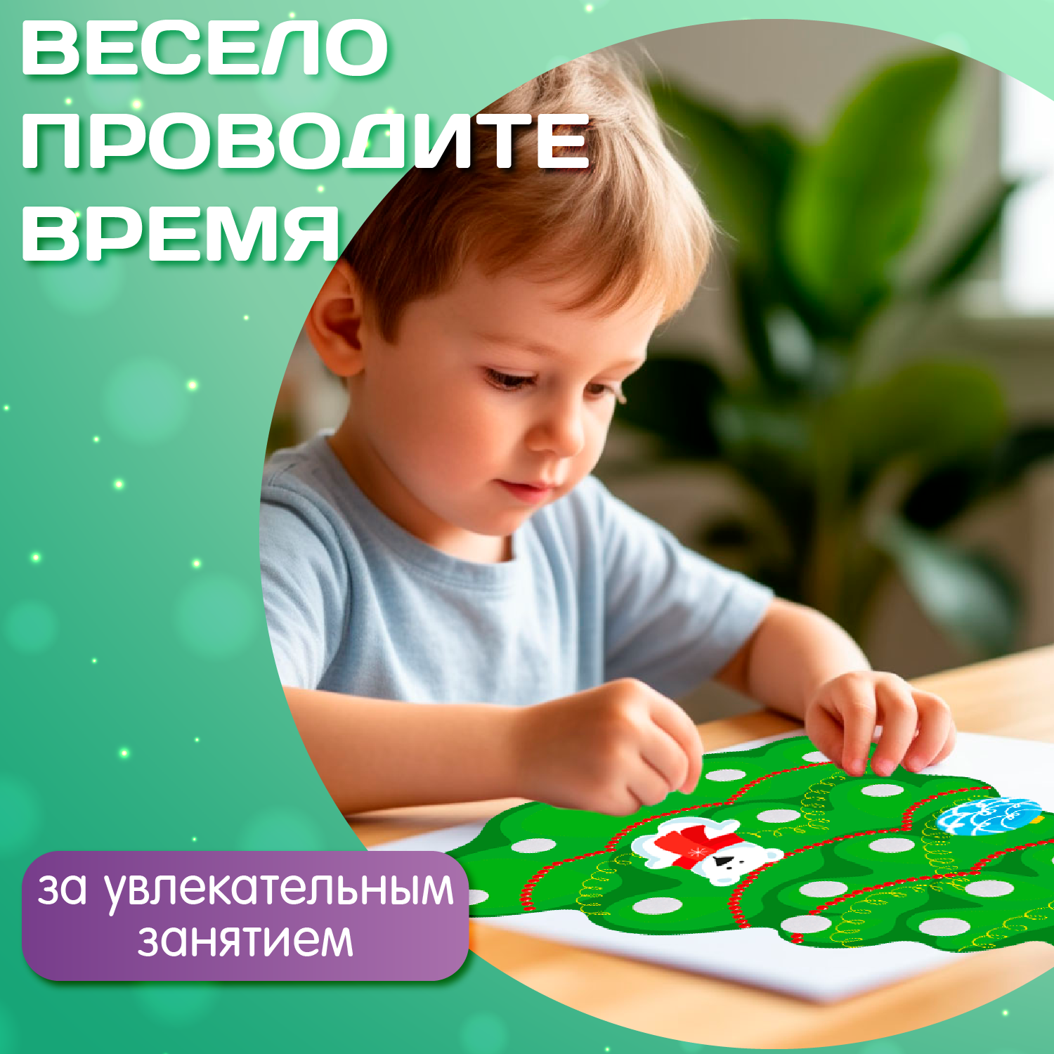 Набор для творчества Десятое королевство Декор Наряди ёлку аппликация - фото 6