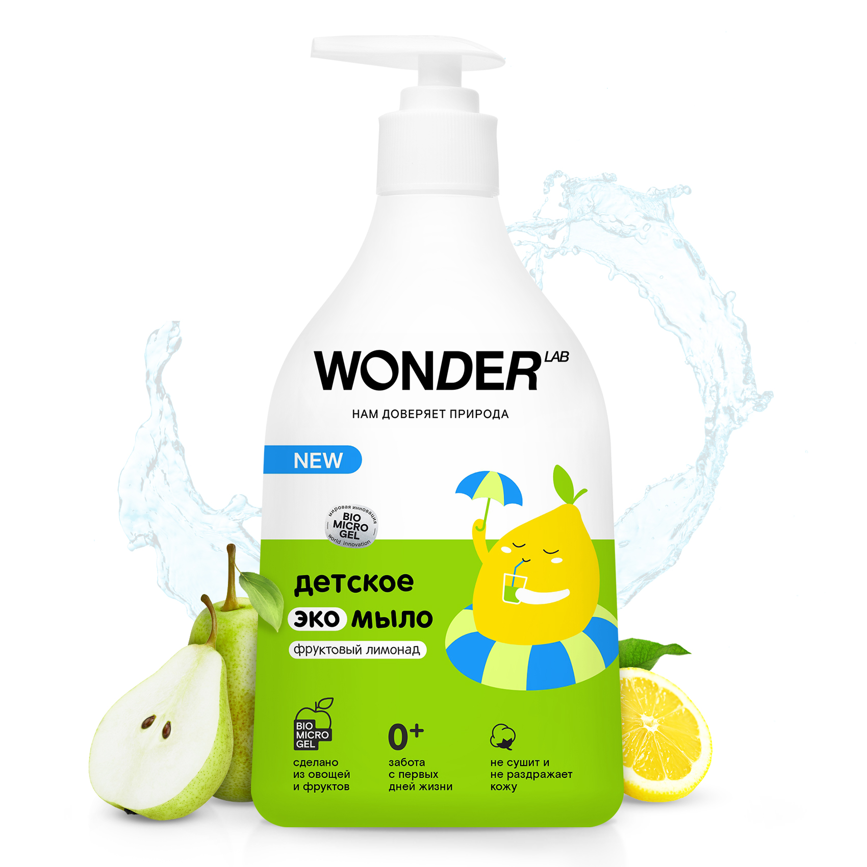 Мыло жидкое WONDER Lab 540 мл - фото 3