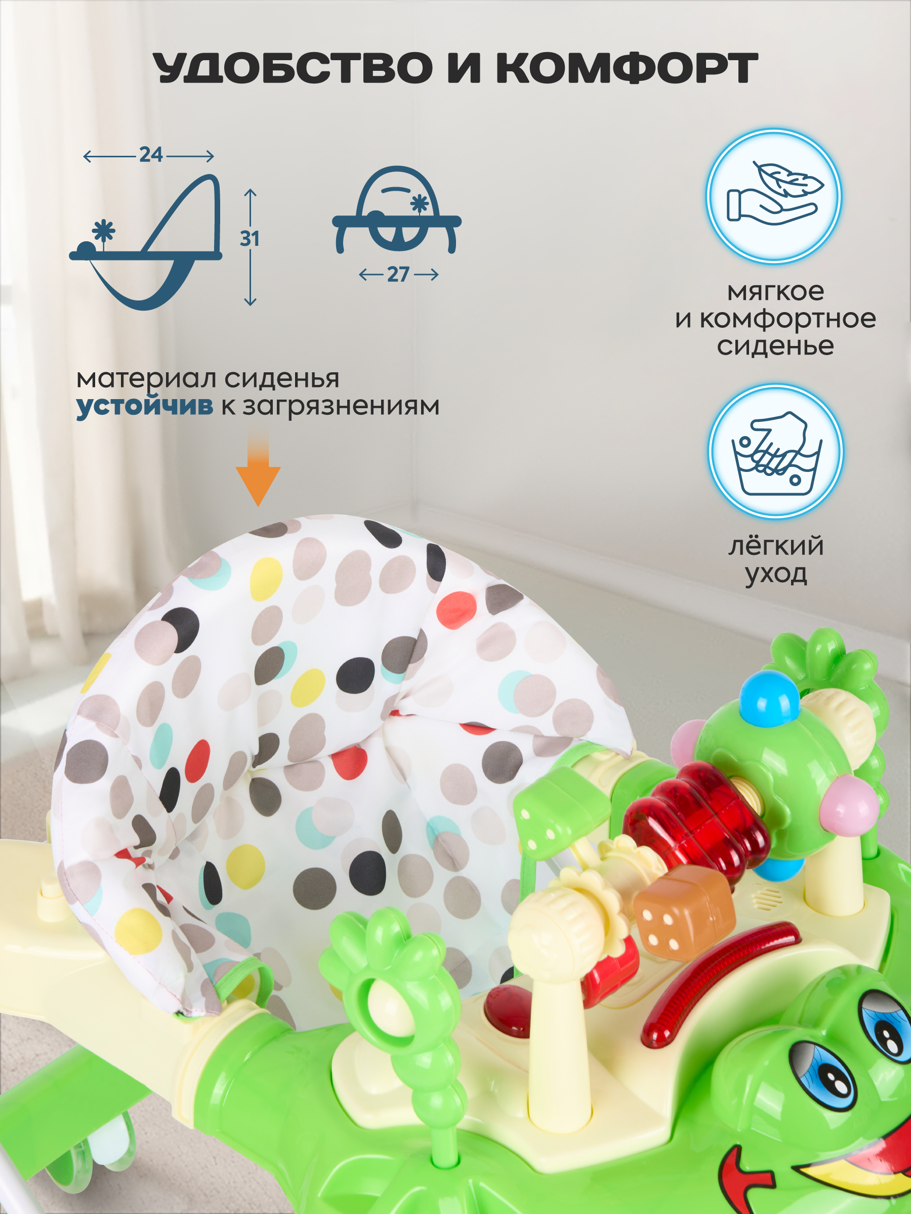 Ходунки Indigo Игротека С зеленый - фото 6