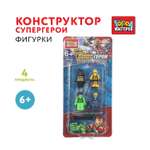 Конструктор Город мастеров Супергерои 4 дет.