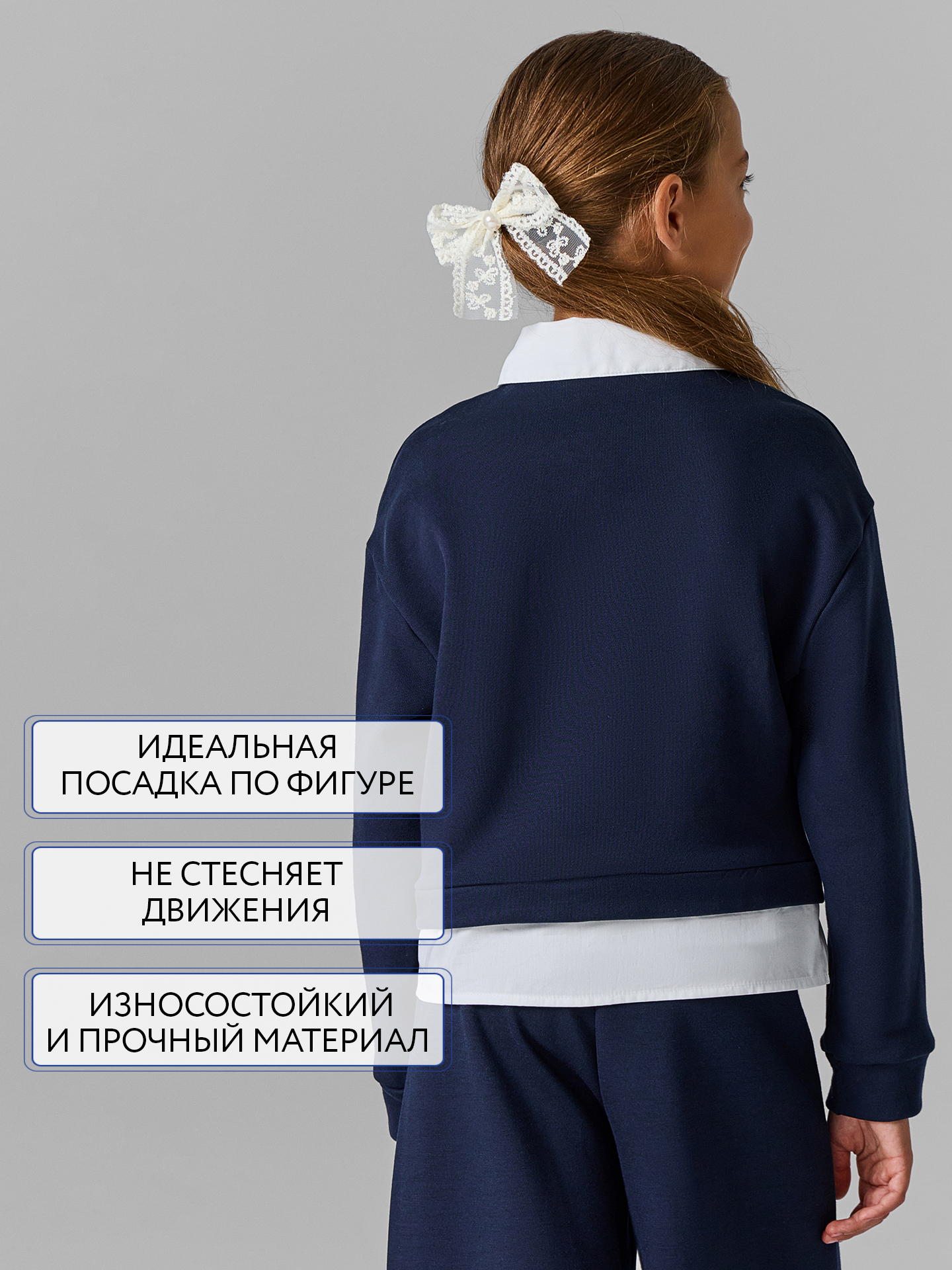 Свитшот Mark Formelle (Марк Формэль) 127972/академический синий - фото 5