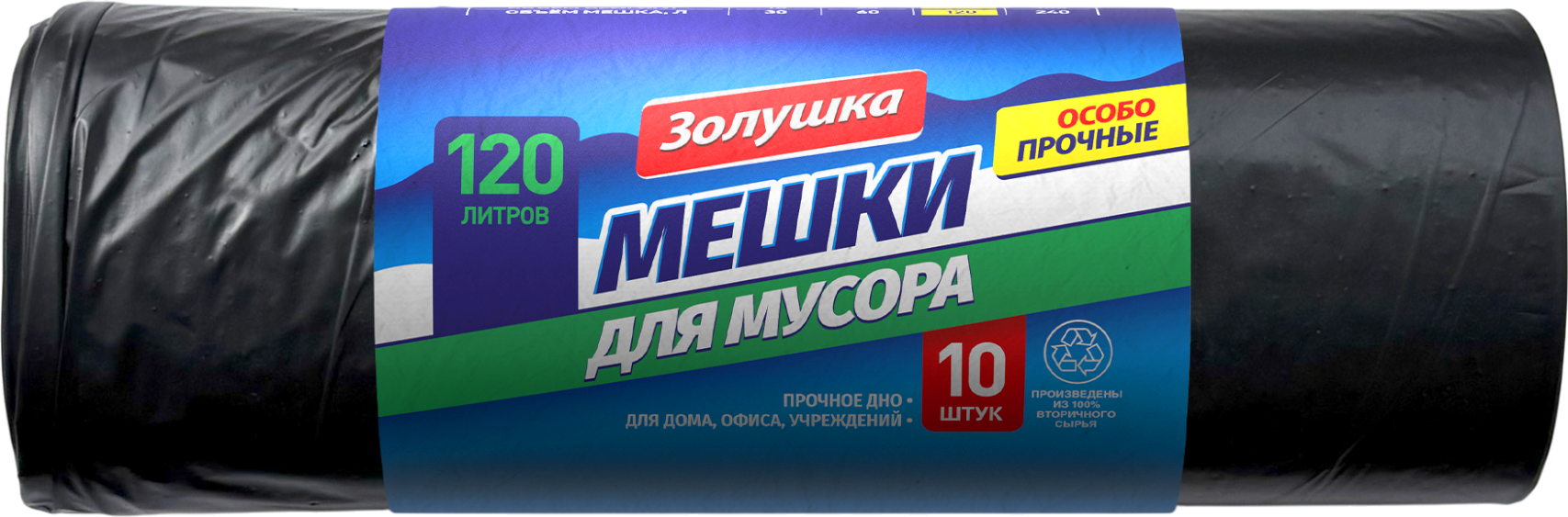 Мешки для мусора Золушка 10 штук 120 л - фото 4