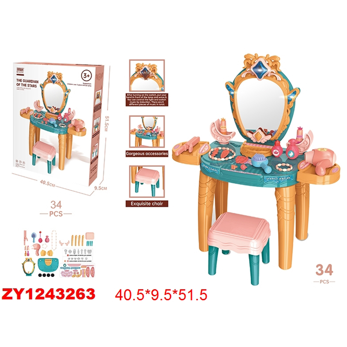 Игрушка Veld Co туалетный столик, косметика, бижутерия - фото 7