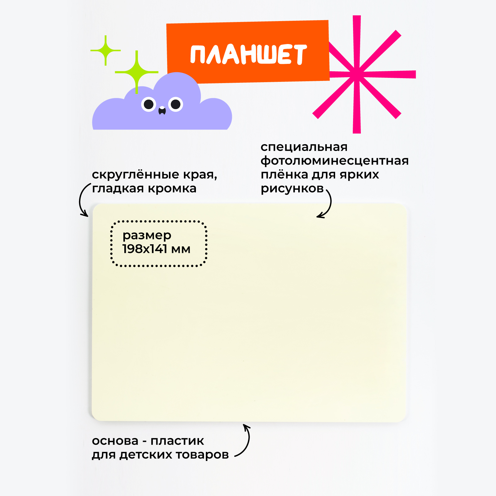 Набор для рисования светом Рисуй светом - фото 10