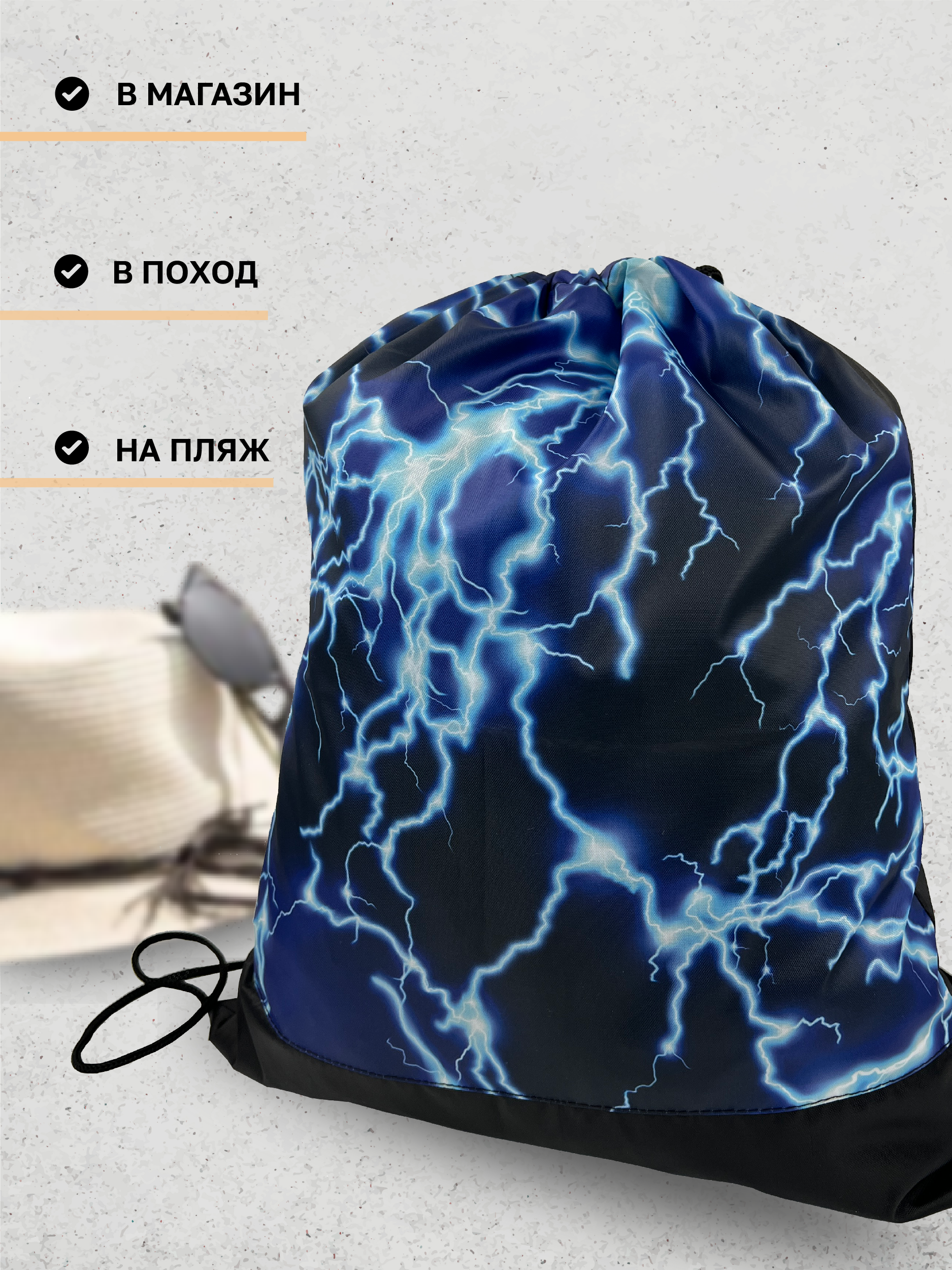 Мешок для обуви AXLER - фото 7