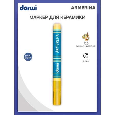 Маркеры Darwi 1 цв.