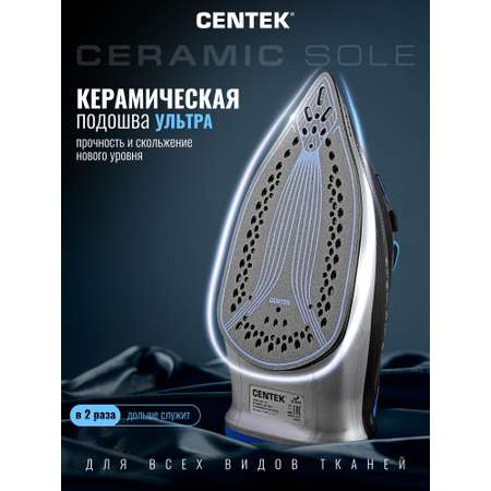 Утюг CENTEK CT-2315 BLACK