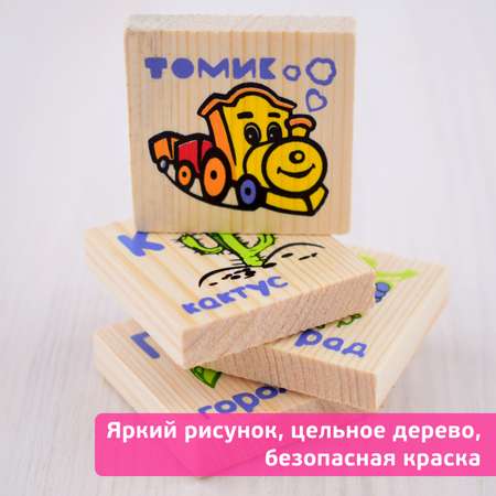 Настольная игра Томик Набор магнитов Азбука 36 дет.