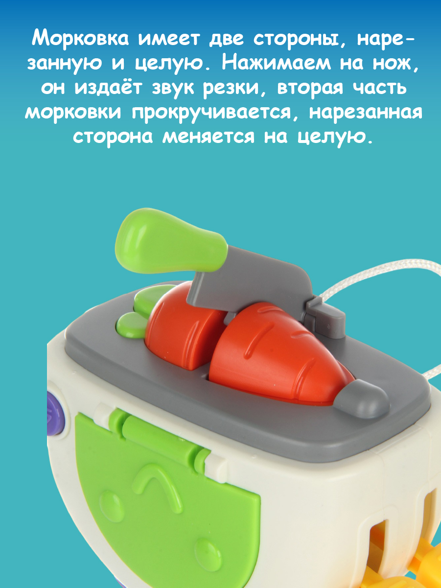 Игрушка Veld Co бизиборд - фото 7