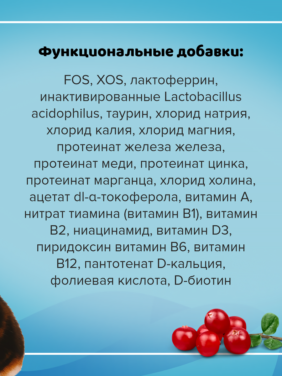 Корм влажный для кошек полнорационный PINK 365 Тунец с лососем и лактоферрином ж/б 175г 8 шт - фото 7
