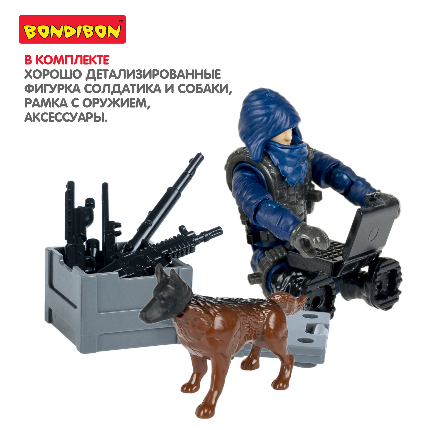 Фигурка Bondibon солдатик военный с оружием - фото 4