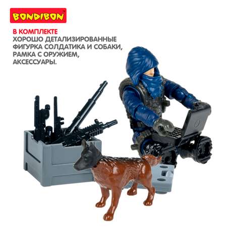 Фигурка Bondibon солдатик военный с оружием