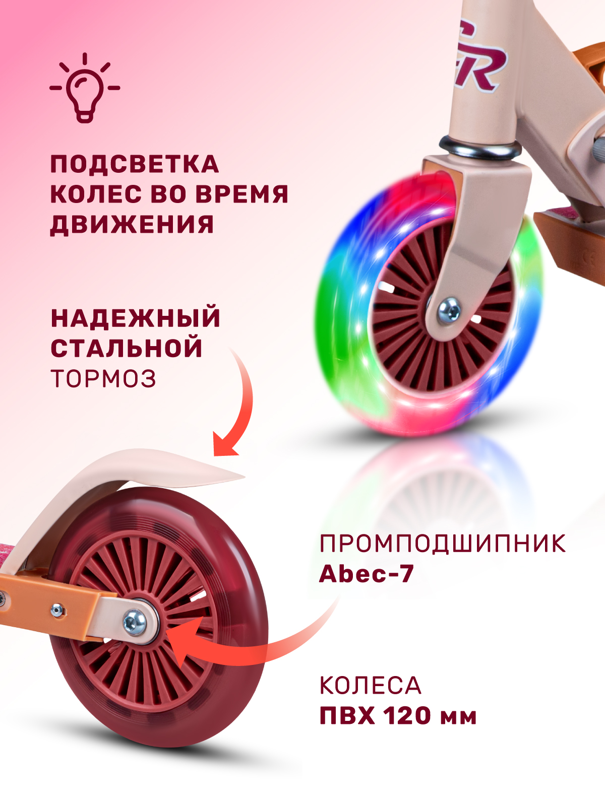 Самокат CITYRIDE двухколесный - фото 4