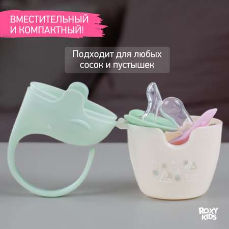 Футляр для пустышки ROXY-KIDS