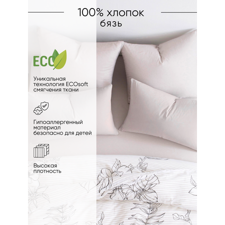 Постельное белье 2 спальное евро Ночь Нежна Джудит наволочки 50х70