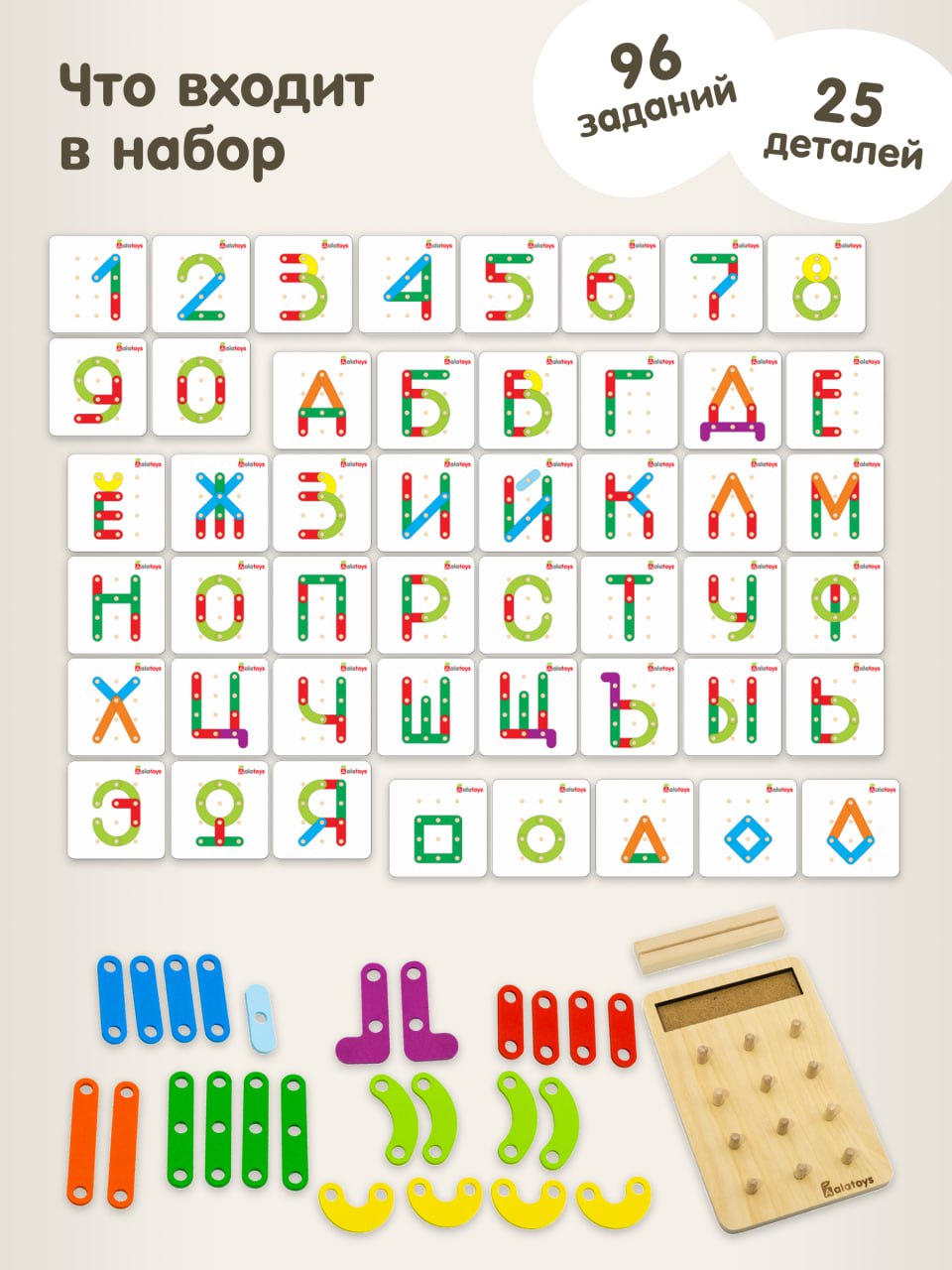 Настольная игра Alatoys Нейротренажер в ассортименте - фото 2