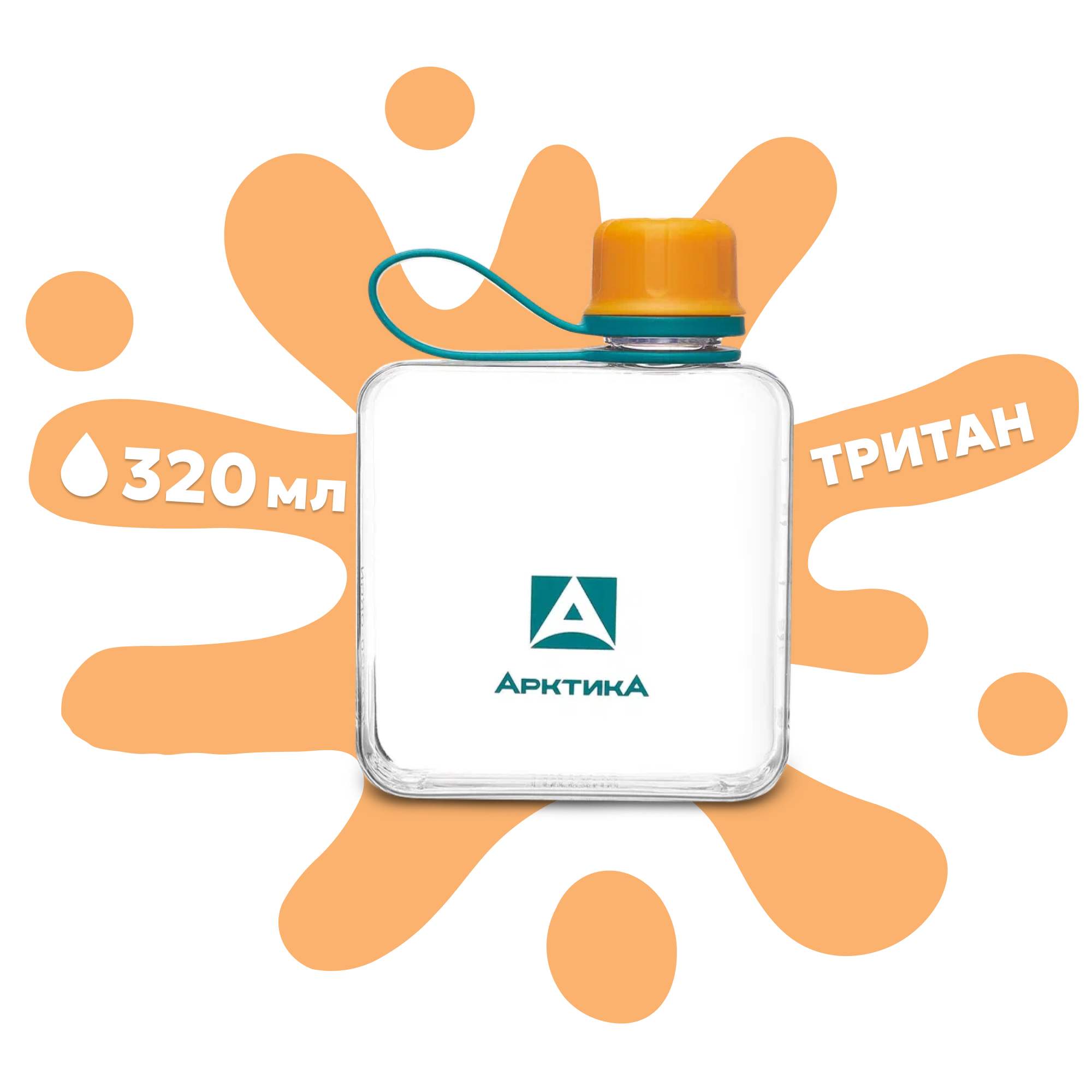 Бутылка Арктика 727 320 мл - фото 1