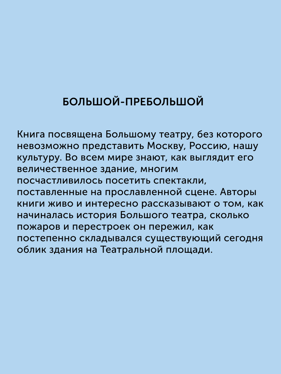 Книга для детей Настя и Никита развитие детей - фото 3