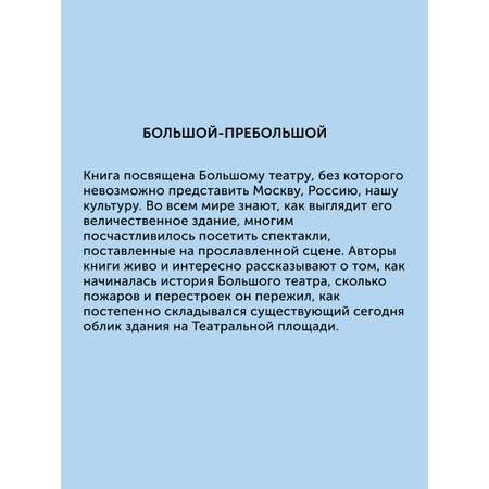 Книга для детей Настя и Никита развитие детей