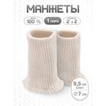 Манжеты на рукава Айрис акрил 7х9,5 см 2шт