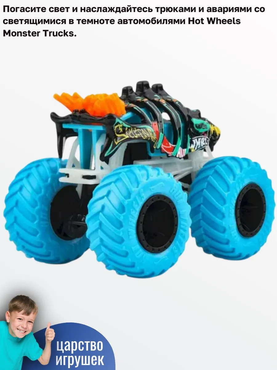 Внедорожник Hot Wheels 1:64 JCG70 - фото 3