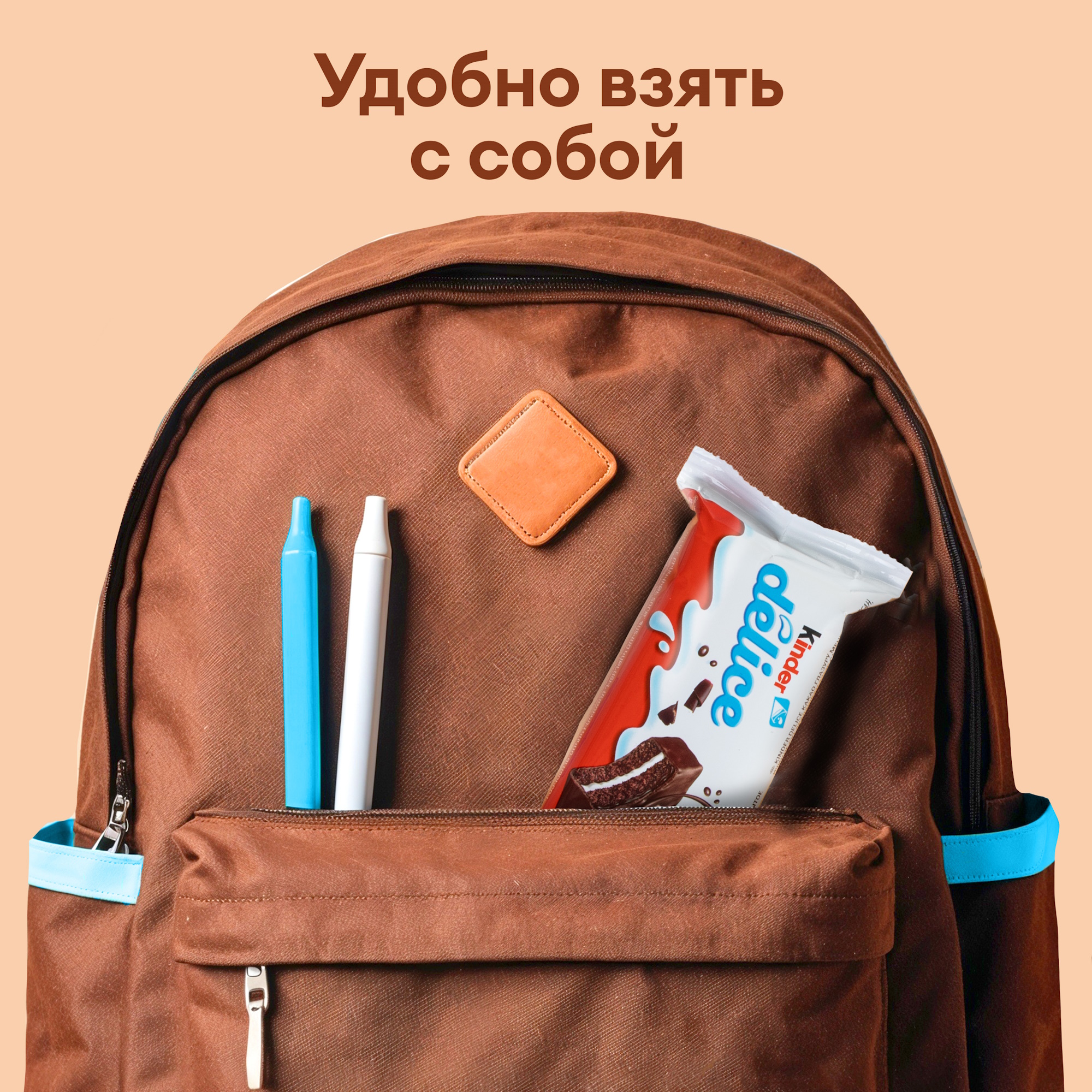 Бисквит Kinder Киндер Делис 42 г - фото 7