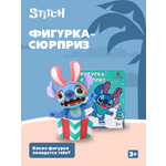 Фигурка-сюрприз Stitch BZ-010