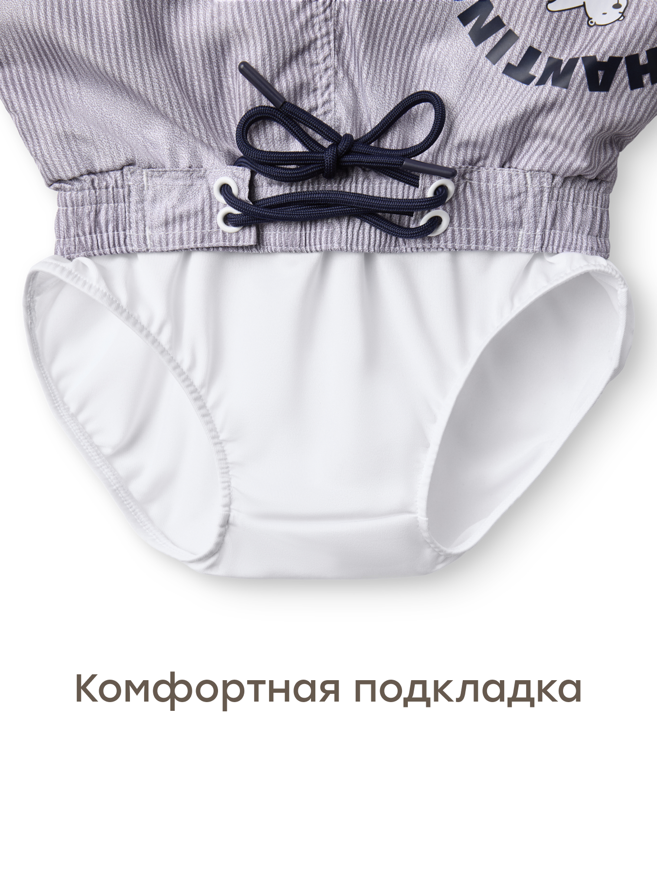Шорты Happy Baby 50647-1_violet - фото 6