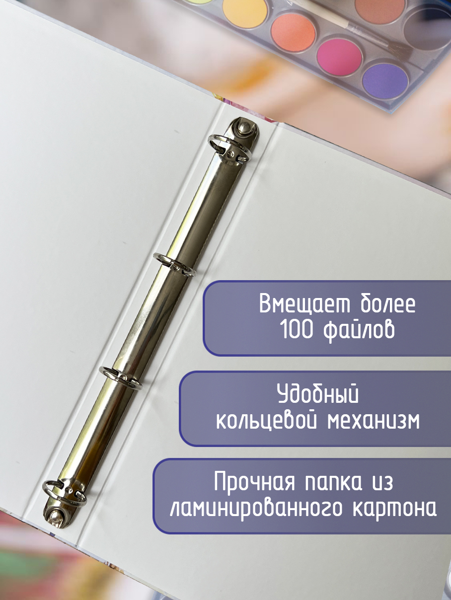 Папка на кольцах Miaworkstudio А4 - фото 2