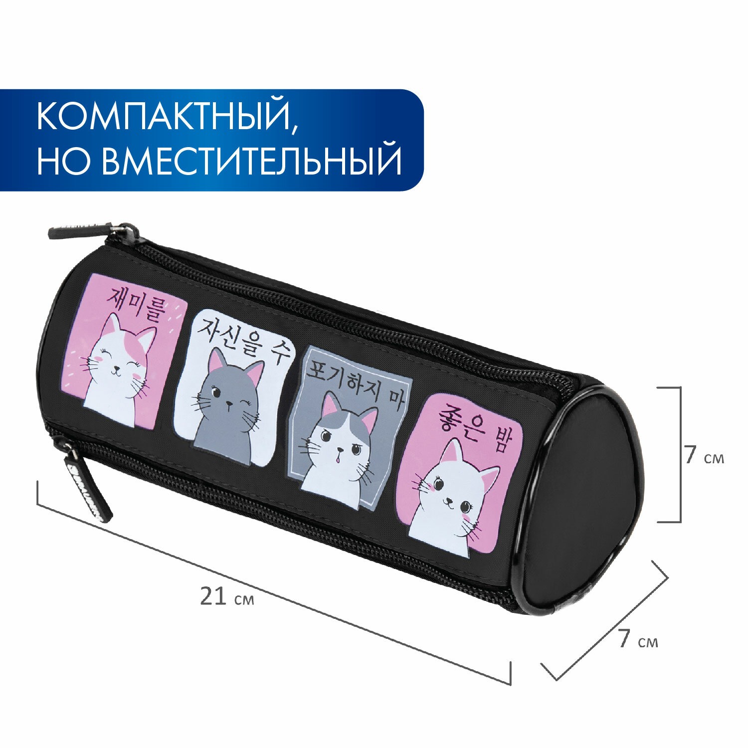 Пенал косметичка Brauberg - фото 4