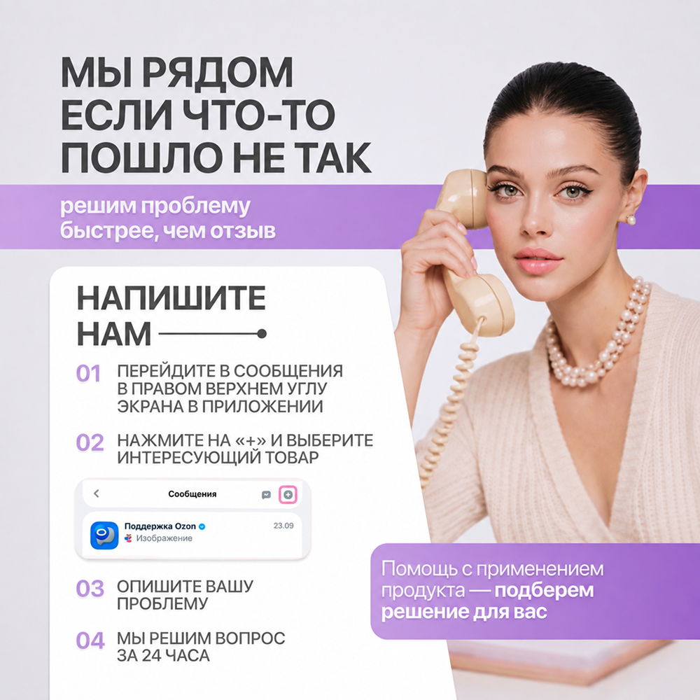 Щетка для умывания LUXLIFTING чистота - фото 6