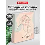 Тетрадь со сменным блоком Brauberg клетка 120 лист.