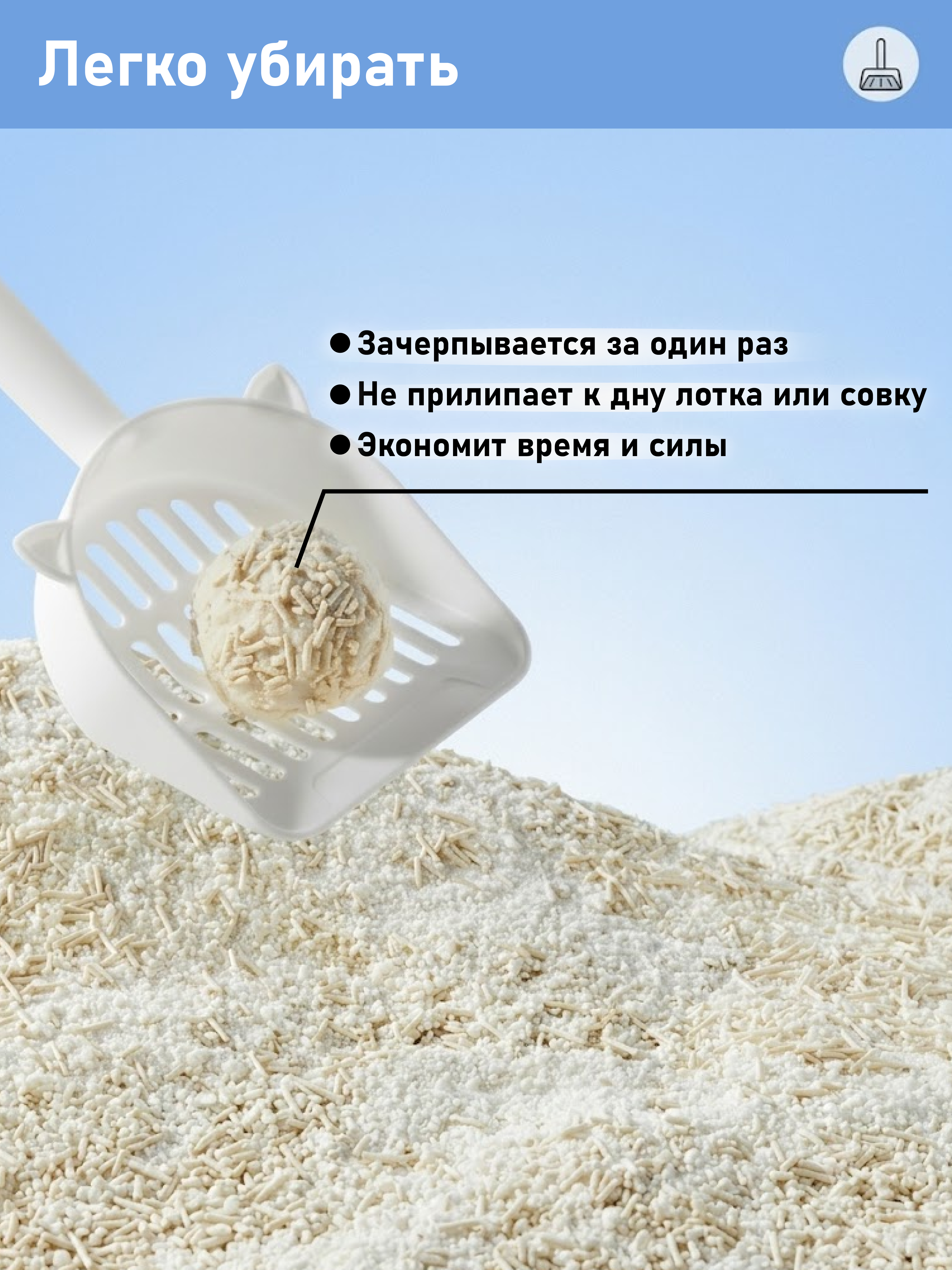 Наполнитель XCH 3.6 л 2.5 кг комкующийся - фото 2