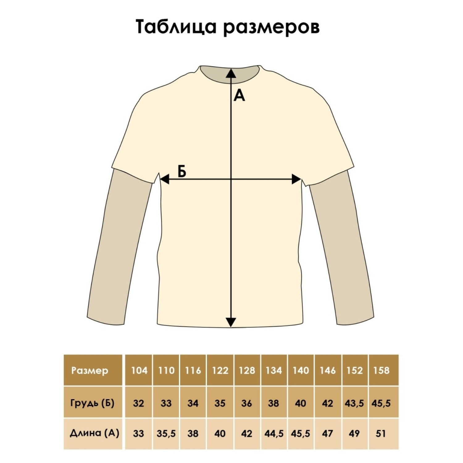 Лонгслив PRIORITY Минни и Единорог - фото 3