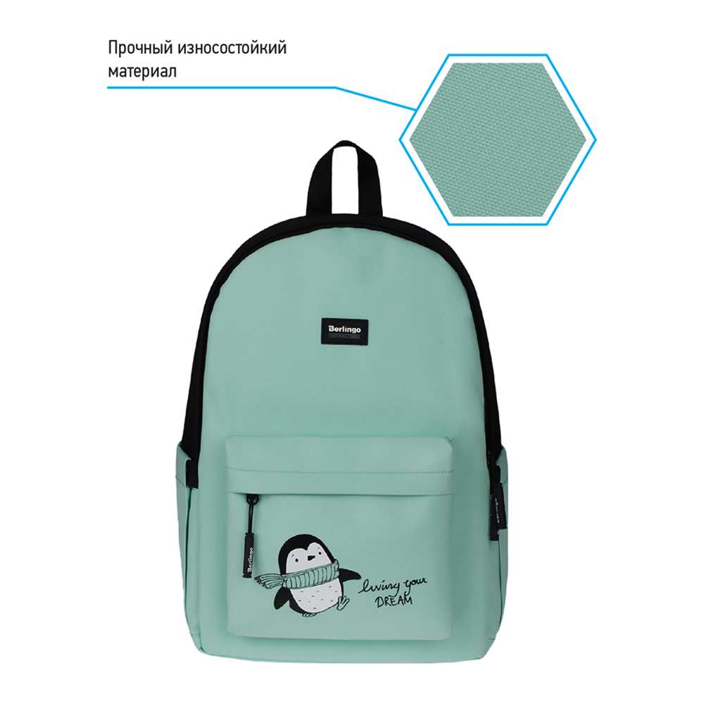 Рюкзак BERLINGO Casual Penguin mint - фото 3